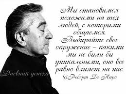 окружение